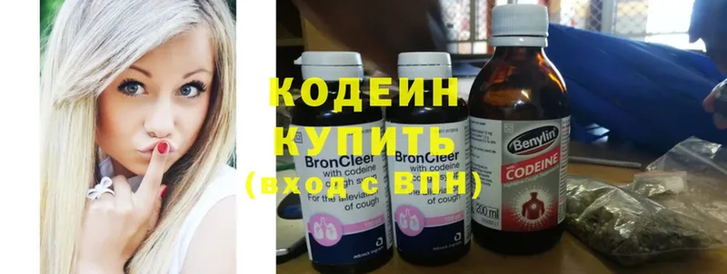 Кодеин Purple Drank  Островной 